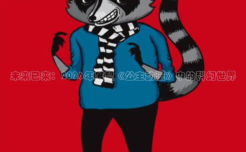 戴高乐