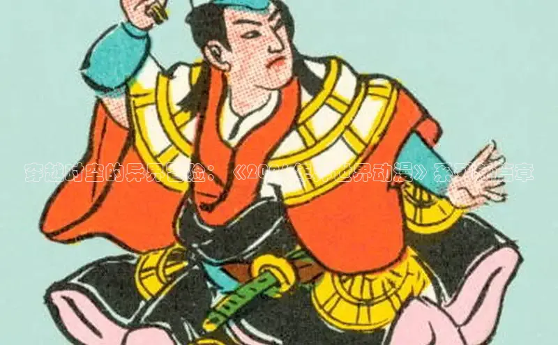 戴高乐