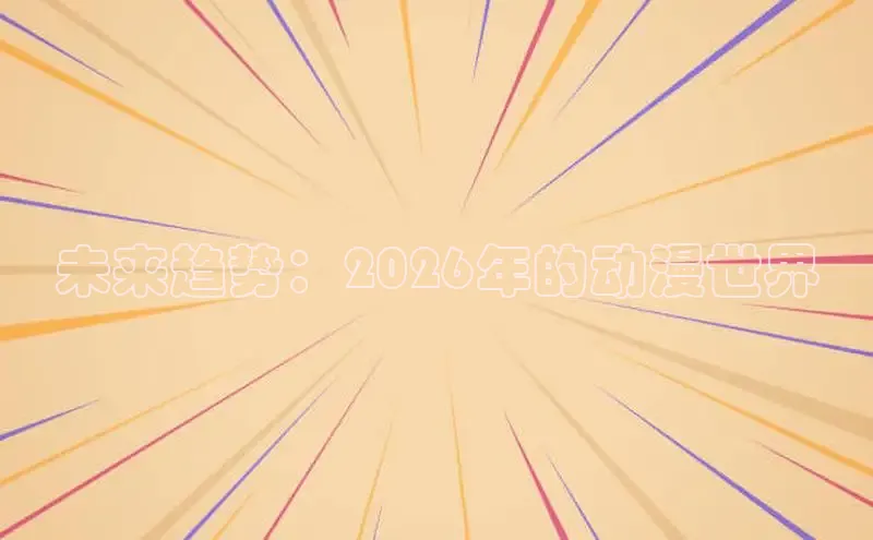 戴高乐